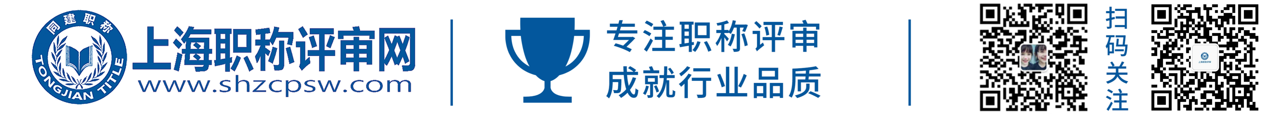 上海同建教育信息咨询有限公司