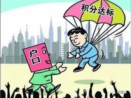 外地人落户上海的6种途径！